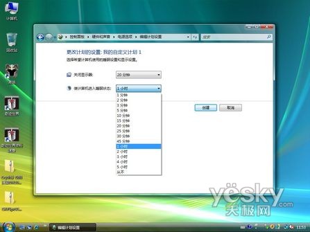 Windows VistaϵͳԷ_ITѧitjxue.comת16