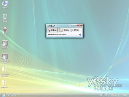 Windows VistaϵͳԷ_ITѧitjxue.comת9