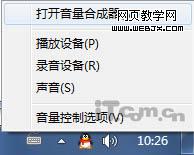 windows 7½衢