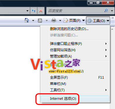 VistaϵͳIE 7.0Զرոô죿