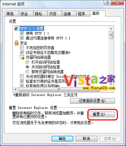 VistaϵͳIE 7.0Զرոô죿