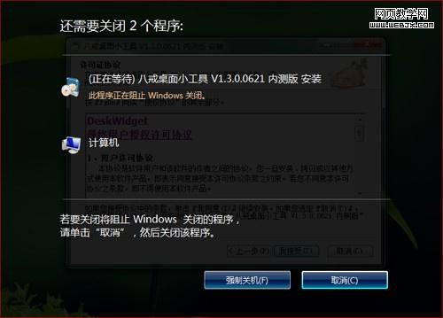 windows 7