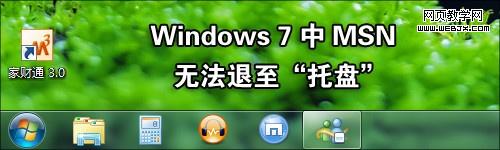 windows 7