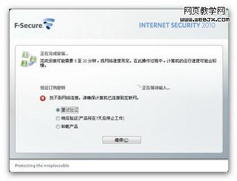 ɱF-Secure 2010װָ