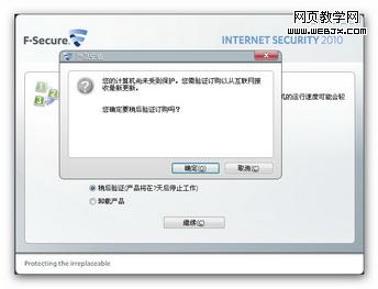 ɱF-Secure 2010װָ