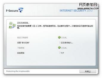 ɱF-Secure 2010װָ