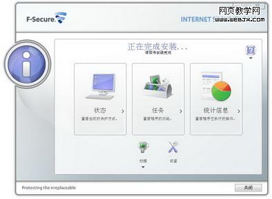 ɱF-Secure 2010װָ