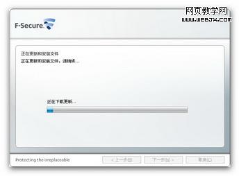 ɱF-Secure 2010װָ