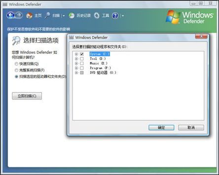 WindowsDefender2