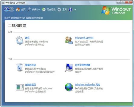 WindowsDefender3