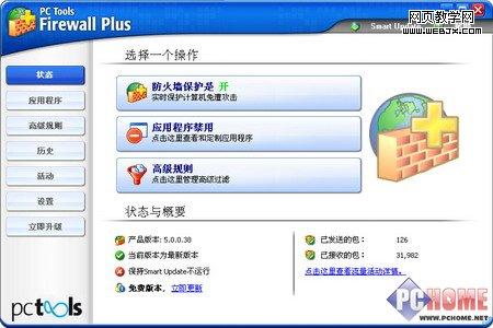 PC Tools Firewall