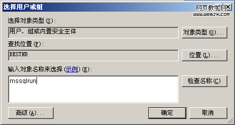 mssql