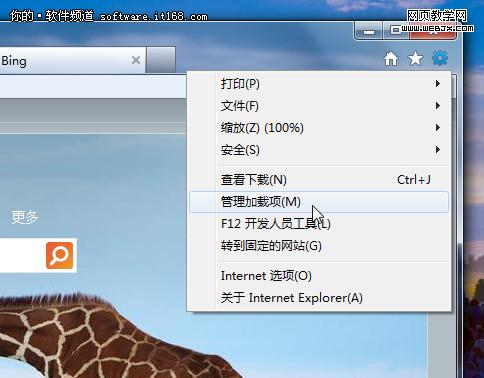 칫ȫ Win7˽ж