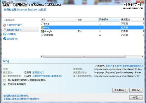 칫ȫ Win7˽ж