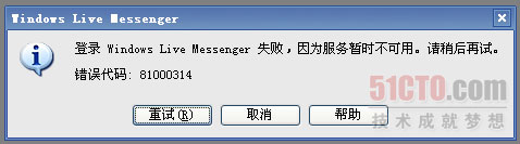 MSN81000314½