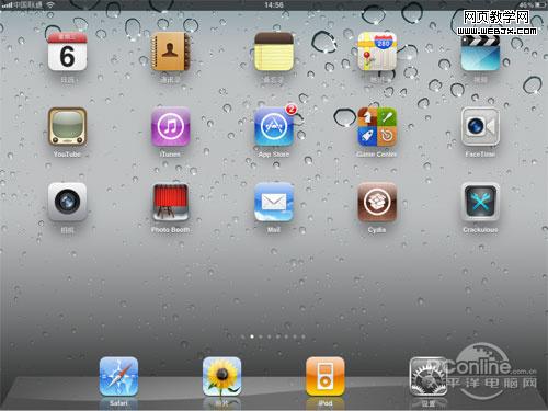 iPad 2Խ̳