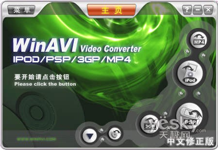 3GPת-WinAVI 3GPMP4PSPiPod Video Converter-ͼ1