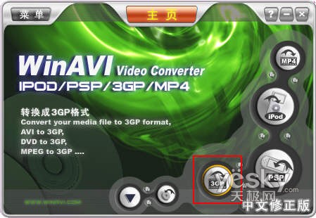 3GPת-WinAVI 3GPMP4PSPiPod Video Converter-ͼ2