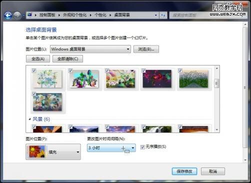 ͼΨWindows7汳