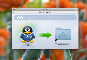 QQ for Mac3