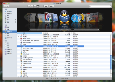 QQ for Mac4