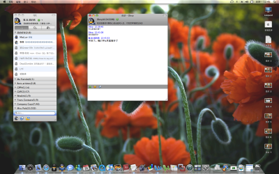 QQ for Mac7
