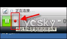 RealPlayer 11İ湦_ITѧitjxue.com ͼ3