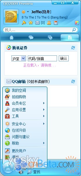 QQ2009Ԥ9