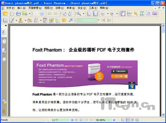 Foxit PhantomPDFļ