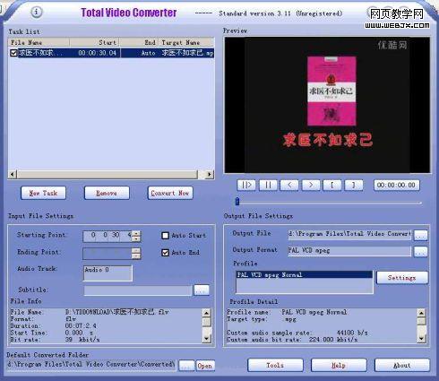 Ƶת:Total Video Converter-ITѧ