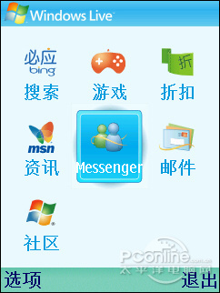 ֻMSN