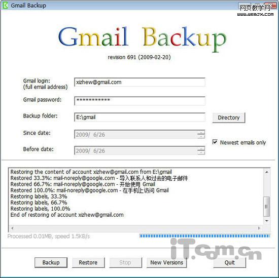 GmailıݻԭԼͬGmail֮ת-ITѧ