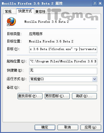 Firefoxͬʱ¼QQũ