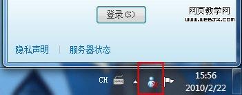 MSNͼ곣פWindows 7֪ͨ