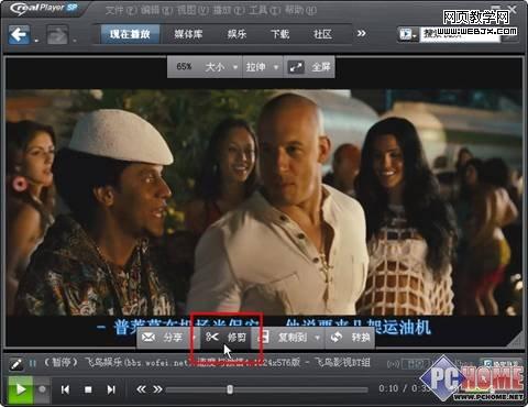 RealPlayer° ޼ϴƵ