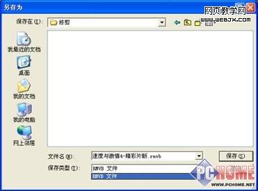 RealPlayer° ޼ϴƵ