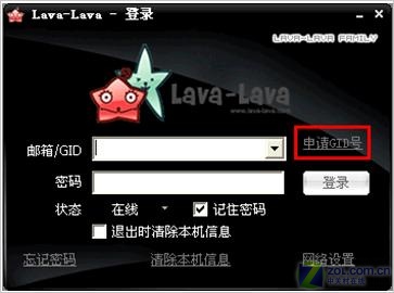  lava-lavaȫλָ_ITѧitjxue.com