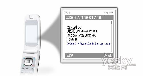 QQ2007IIʽ11