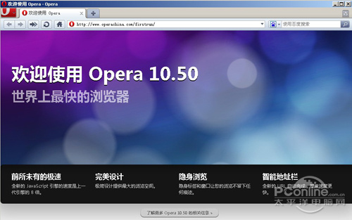 Opera