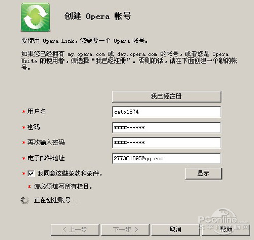 Opera