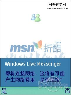 ֻMSN