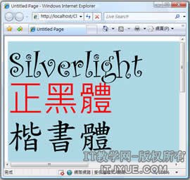 Silverlight 1.0 ʾ