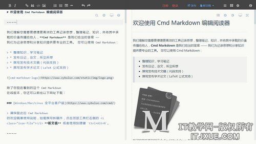 Markdown༭