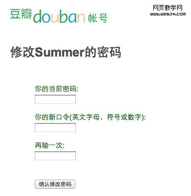 Douban