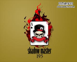 shadow-master-logo