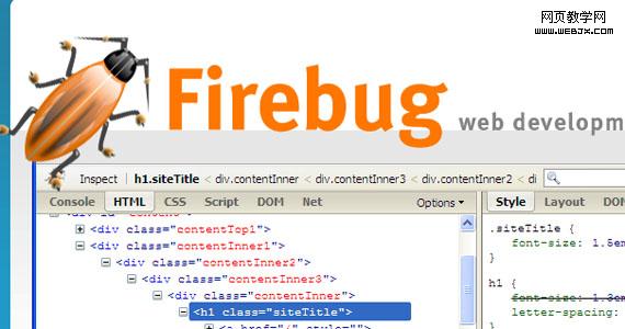 firebug-web-designer-tools-useful