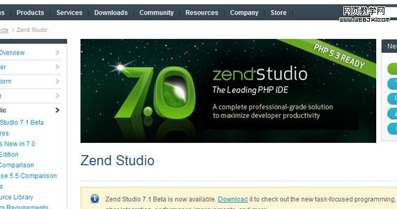 zendstudio-web-designer-tools-useful