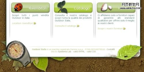 Outdoor Italia official site