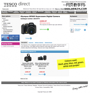 Tesco direct product page screenshot