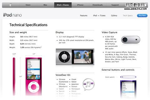 iPod marketing page